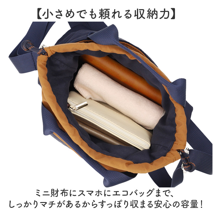 ショルダーバッグ ALTROSE ショルダーバッグ アルトローズ 810157 通販 巾着バッグ ショルダーバック 斜めがけバッグ 巾着ショルダーバッグ | ALTROSE | 07