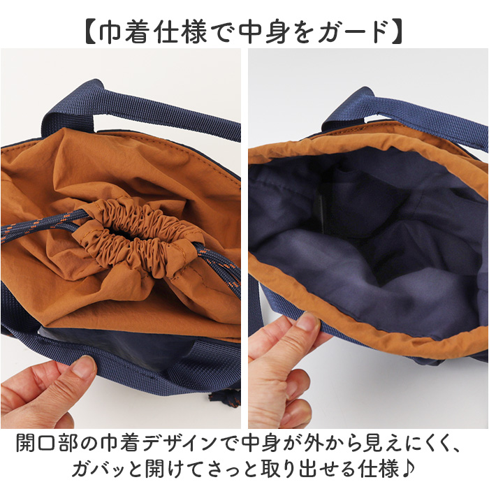 ショルダーバッグ ALTROSE ショルダーバッグ アルトローズ 810157 通販 巾着バッグ ショルダーバック 斜めがけバッグ 巾着ショルダーバッグ | ALTROSE | 08