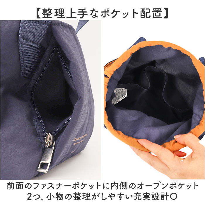 ショルダーバッグ ALTROSE ショルダーバッグ アルトローズ 810157 通販 巾着バッグ ショルダーバック 斜めがけバッグ 巾着ショルダーバッグ | ALTROSE | 09