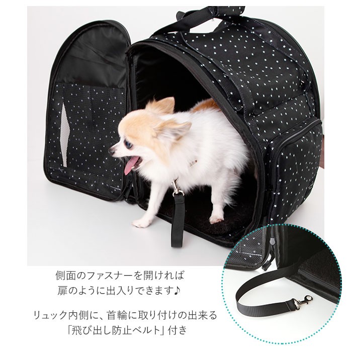 for pets only 好き　キャリーバッグ