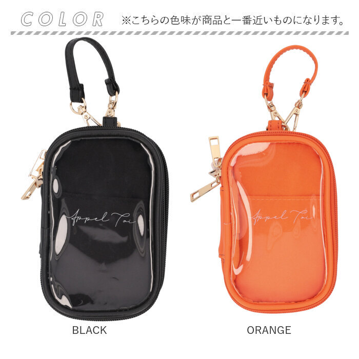 アクスタケース 持ち運び 通販 アクスタポーチ アペルトワ Appel Toi