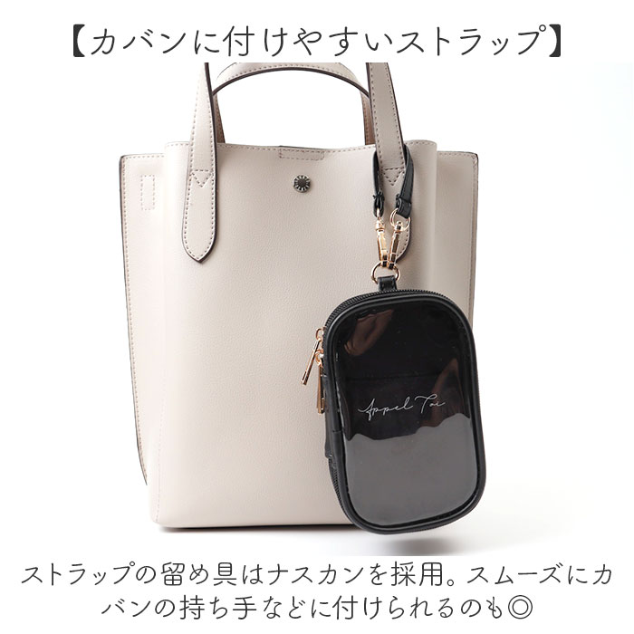 アクスタケース 持ち運び 通販 アクスタポーチ アペルトワ Appel Toi 970274 マルチケース アクスタ ケース クリアアクスタケース  アクスタケース | Appel Toi | 14