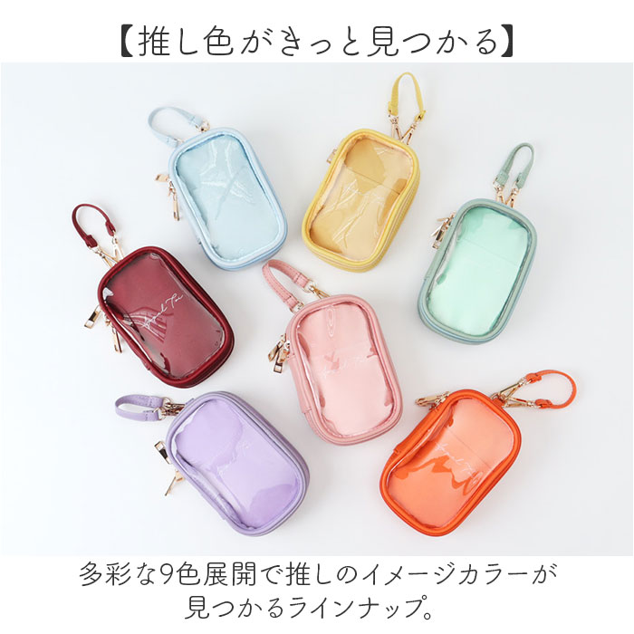 アクスタケース 持ち運び 通販 アクスタポーチ アペルトワ Appel Toi