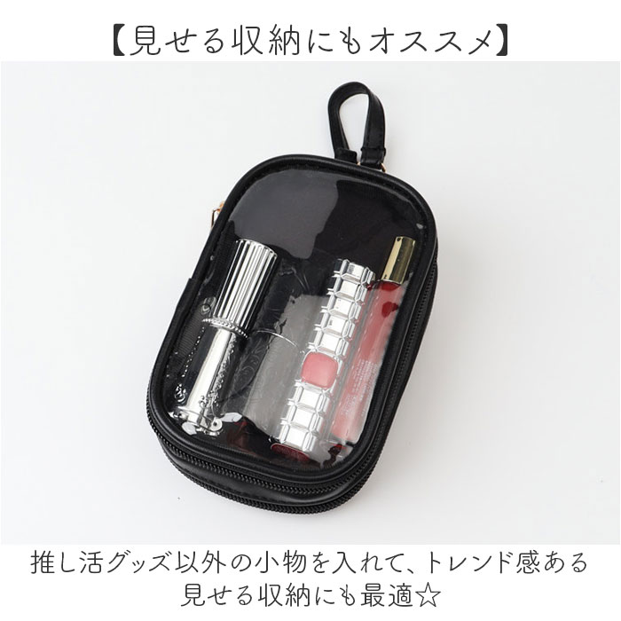 アクスタケース 持ち運び 通販 アクスタポーチ アペルトワ Appel Toi 970274 マルチケース アクスタ ケース クリアアクスタケース  アクスタケース | Appel Toi | 16