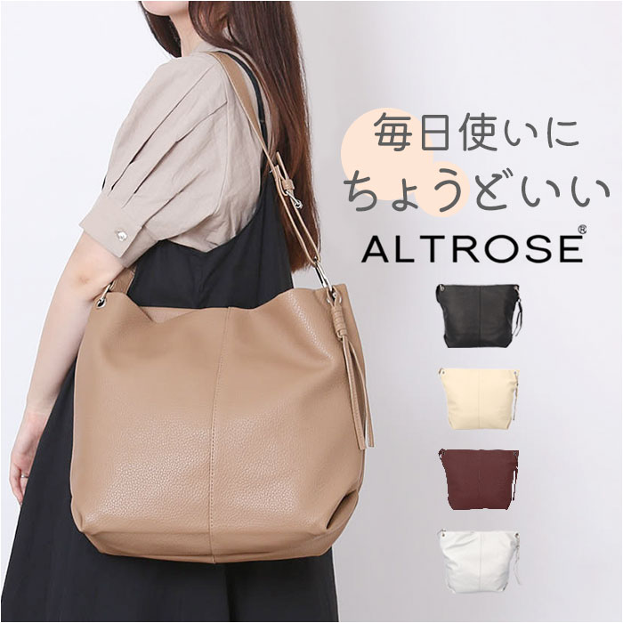 ショルダーバッグ・ポシェット [adelreese] Verba Ezro Bag - Silver ALTROSE アルトローズ ショルダーバッグ 巾着 通販 ショルダー
