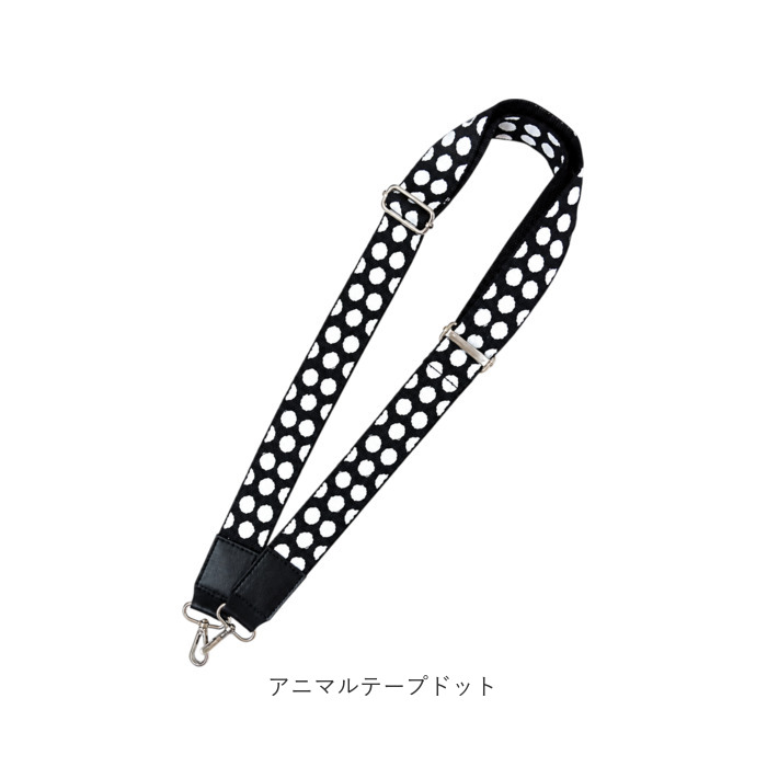 ショルダーストラップ ショルダーベルト 通販 ショルダー バッグ用 ストラップ 太め バッグストラップ ショルダーストラップのみ ショルダーストラップ | ALTROSE | 17