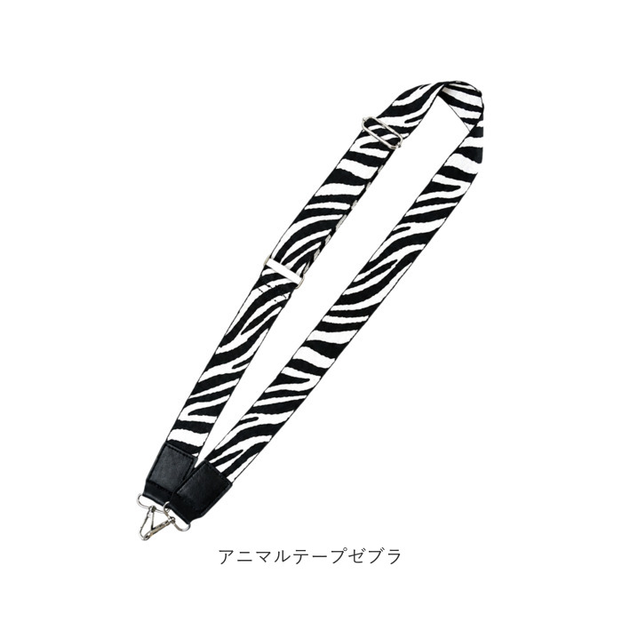 ショルダーストラップ ショルダーベルト 通販 ショルダー バッグ用 ストラップ 太め バッグストラップ ショルダーストラップのみ ショルダーストラップ | ALTROSE | 18