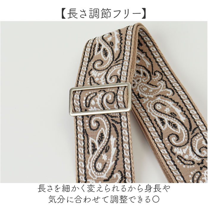ショルダーストラップ ショルダーベルト 通販 ショルダー バッグ用 ストラップ 太め バッグストラップ ショルダーストラップのみ ショルダーストラップ | ALTROSE | 09