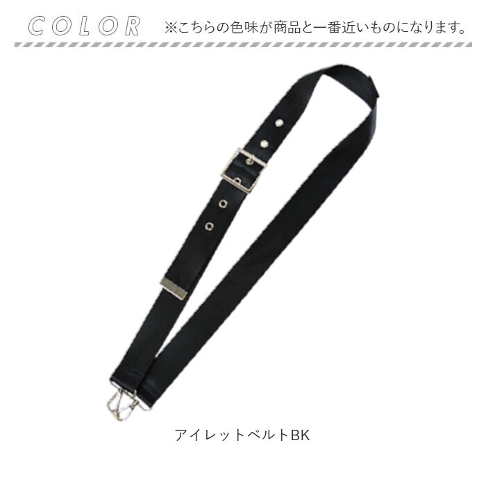 ショルダーストラップ ショルダーベルト 通販 ショルダー バッグ用 ストラップ 太め バッグストラップ ショルダーストラップのみ ショルダーストラップ | ALTROSE | 14