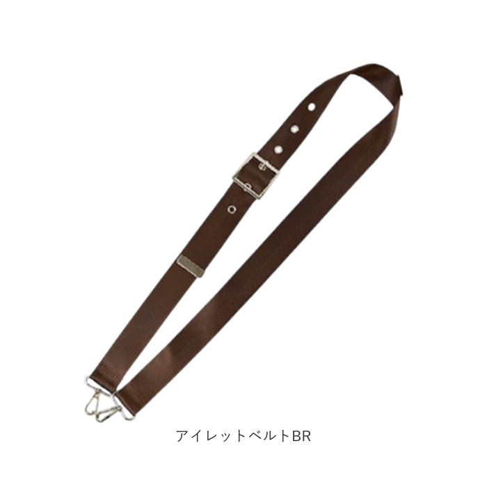ショルダーストラップ ショルダーベルト 通販 ショルダー バッグ用 ストラップ 太め バッグストラップ ショルダーストラップのみ ショルダーストラップ | ALTROSE | 15
