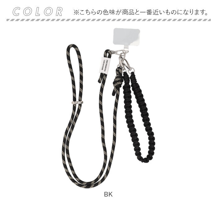 スマホショルダー ALTROSE スマホショルダー アルトローズ 430143 通販 ショルダーストラップ スマホショルダーストラップ スマホストラップ スマホ |  | 14