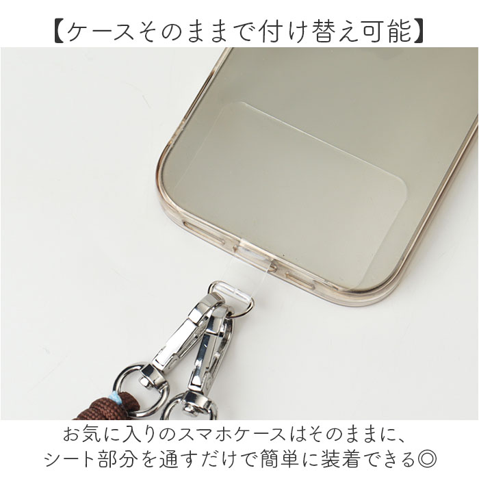 スマホショルダー ALTROSE スマホショルダー アルトローズ 430143 通販 ショルダーストラップ スマホショルダーストラップ スマホストラップ スマホ |  | 07
