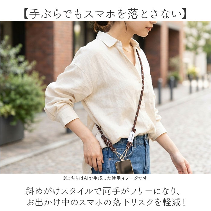 スマホショルダー ALTROSE スマホショルダー アルトローズ 430143 通販 ショルダーストラップ スマホショルダーストラップ スマホストラップ スマホ |  | 08