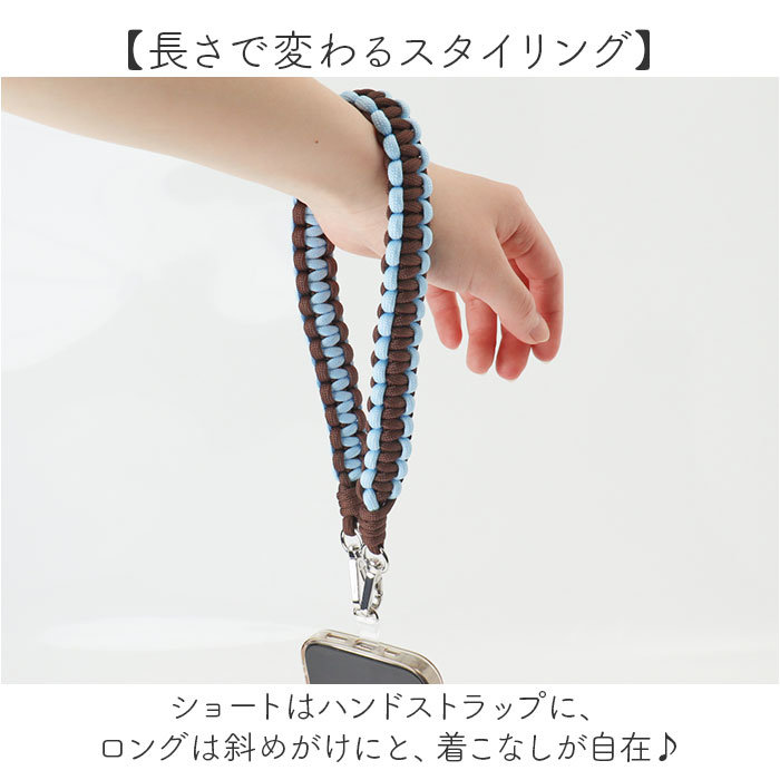 スマホショルダー ALTROSE スマホショルダー アルトローズ 430143 通販 ショルダーストラップ スマホショルダーストラップ スマホストラップ スマホ |  | 09