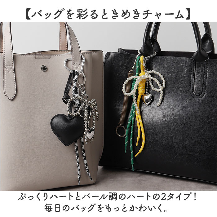 バッグチャーム ALTROSE バッグチャーム アルトローズ 通販 キーチャーム バッグストラップ キーホルダー チャームストラップ キーリング バッグ チャーム |  | 06