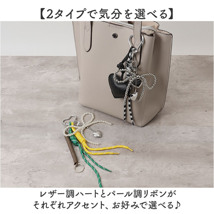 バッグチャーム ALTROSE バッグチャーム アルトローズ 通販 キーチャーム バッグストラップ キーホルダー チャームストラップ キーリング バッグ チャーム |  | 07