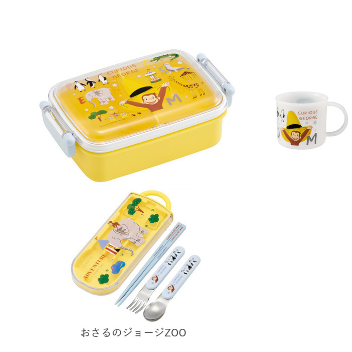 スケーター お弁当箱 セット Skater 通販 弁当箱 ランチボックス トリオセット プラコップ お箸 スプーン フォーク コップ プラスチック お弁当 子供 スケーター |  | 14