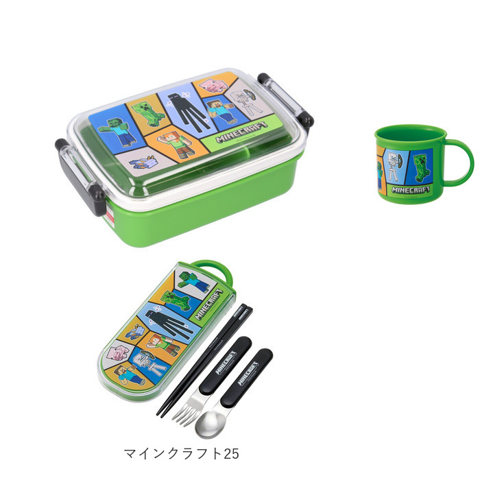 スケーター お弁当箱 セット Skater 通販 弁当箱 ランチボックス トリオセット プラコップ お箸 スプーン フォーク コップ プラスチック お弁当 子供 スケーター |  | 17