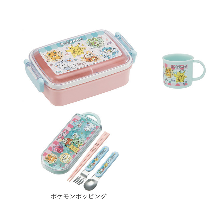 スケーター お弁当箱 セット Skater 通販 弁当箱 ランチボックス トリオセット プラコップ お箸 スプーン フォーク コップ プラスチック お弁当 子供 スケーター |  | 18