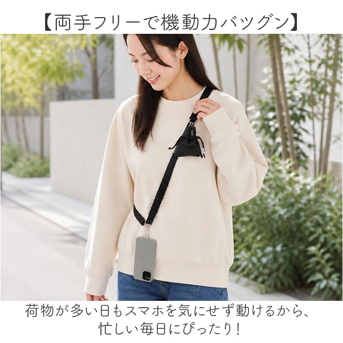 スマホショルダー altrose スマホショルダー 通販 スマホストラップ ショルダーストラップ スマホ スマートフォン はさむ 大人 かわいい レディース | ALTROSE | 09