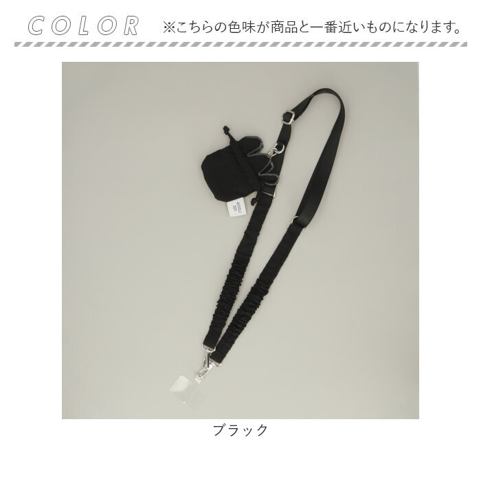 スマホショルダー altrose スマホショルダー 通販 スマホストラップ ショルダーストラップ スマホ スマートフォン はさむ 大人 かわいい レディース | ALTROSE | 12