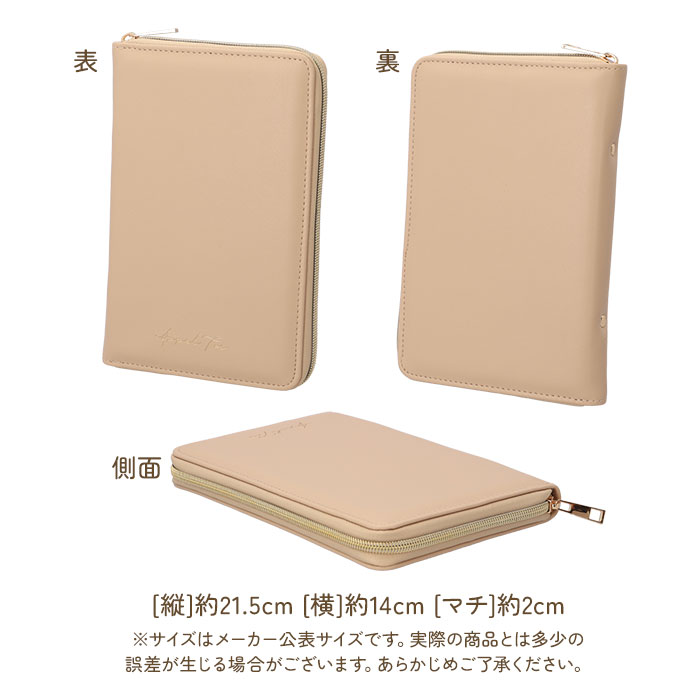 Altrose アルトローズ 推し活 アクリルスタンドケース 通販 マルチケース アクスタケース ケース アクリルスタンド アクスタ クリアケース カードポケット | ALTROSE | 16