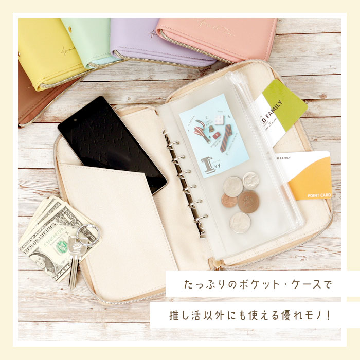 Altrose アルトローズ 推し活 アクリルスタンドケース 通販 マルチケース アクスタケース ケース アクリルスタンド アクスタ クリアケース カードポケット | ALTROSE | 09