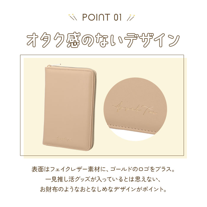 Altrose アルトローズ 推し活 アクリルスタンドケース 通販 マルチケース アクスタケース ケース アクリルスタンド アクスタ クリアケース カードポケット | ALTROSE | 10