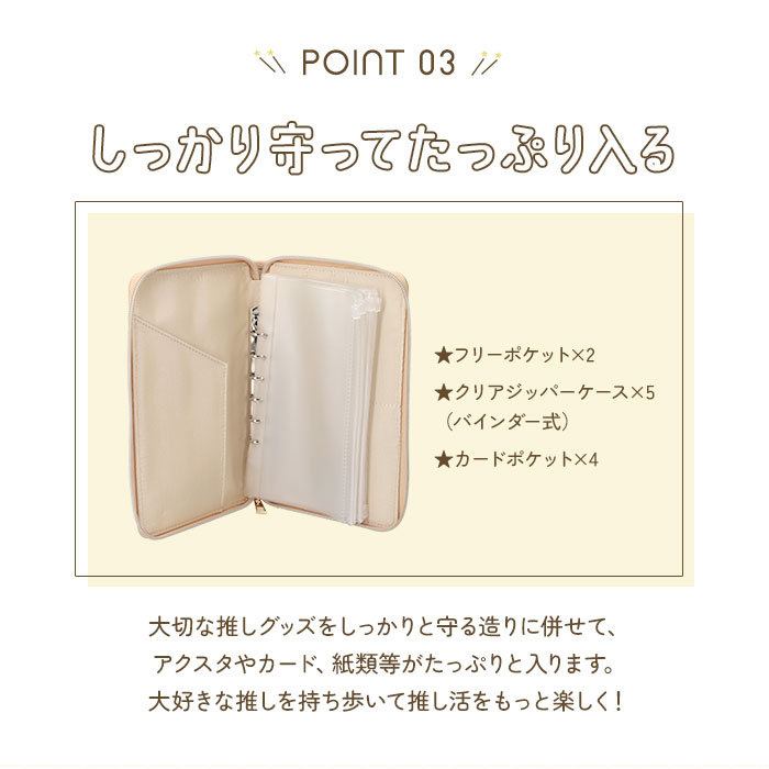 Altrose アルトローズ 推し活 アクリルスタンドケース 通販 マルチケース アクスタケース ケース アクリルスタンド アクスタ クリアケース カードポケット | ALTROSE | 12