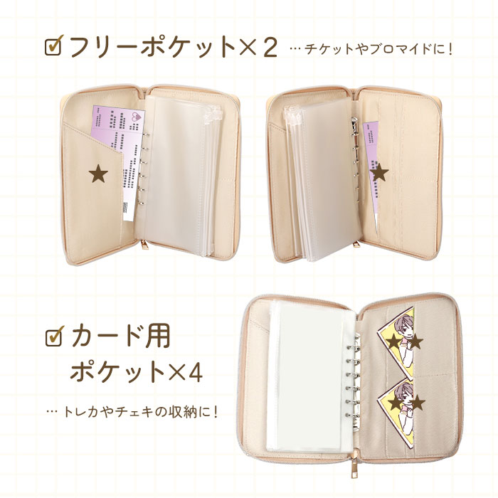 Altrose アルトローズ 推し活 アクリルスタンドケース 通販 マルチケース アクスタケース ケース アクリルスタンド アクスタ クリアケース カードポケット | ALTROSE | 13