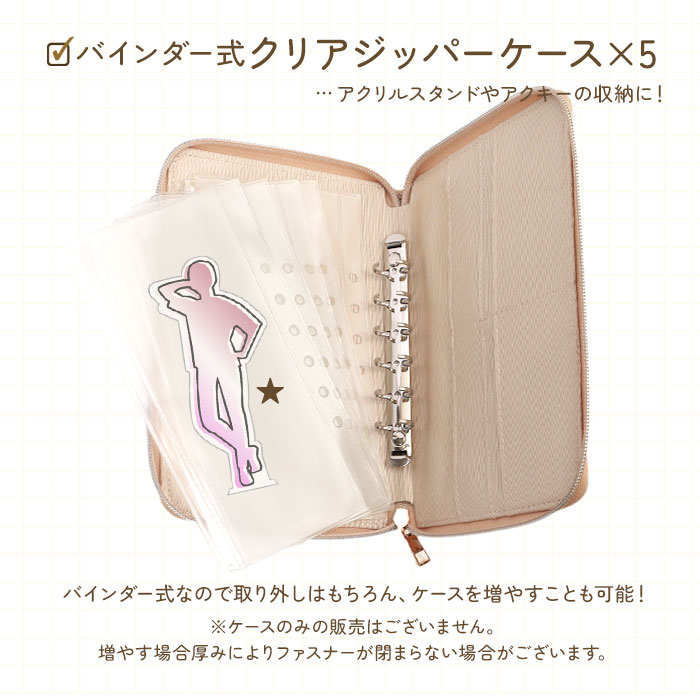 Altrose アルトローズ 推し活 アクリルスタンドケース 通販 マルチケース アクスタケース ケース アクリルスタンド アクスタ クリアケース カードポケット | ALTROSE | 14