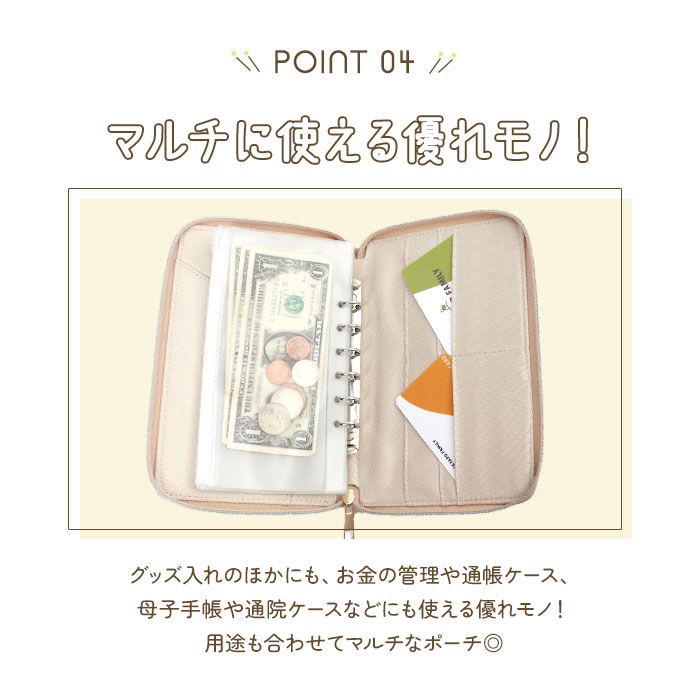 Altrose アルトローズ 推し活 アクリルスタンドケース 通販 マルチケース アクスタケース ケース アクリルスタンド アクスタ クリアケース カードポケット | ALTROSE | 15
