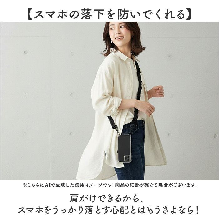 スマホショルダー ALTROSE スマホショルダー アルトローズ 通販 スマホストラップ ショルダーストラップ スマホショルダーストラップ スマホ 落下防止 紐 |  | 16