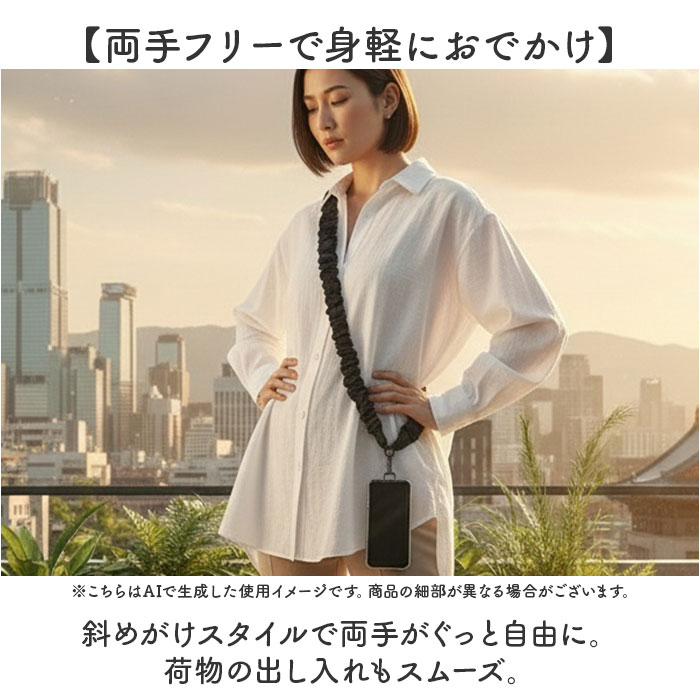 スマホショルダー ALTROSE スマホショルダー アルトローズ 通販 スマホストラップ ショルダーストラップ スマホショルダーストラップ スマホ 落下防止 紐 |  | 17