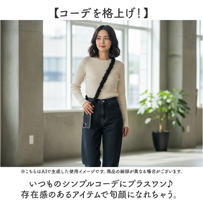 スマホショルダー ALTROSE スマホショルダー アルトローズ 通販 スマホストラップ ショルダーストラップ スマホショルダーストラップ スマホ 落下防止 紐 |  | 18