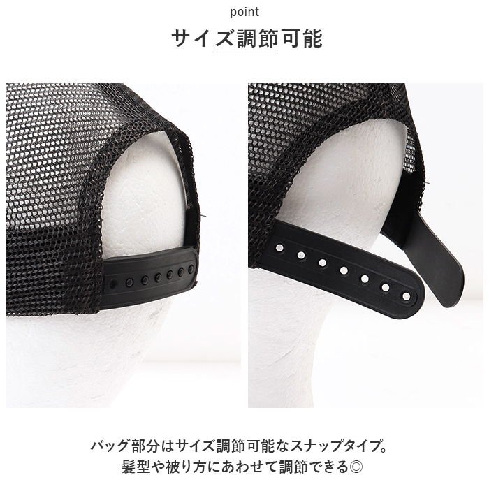 ベーシックエンチ 通販ベーシックエンチ キャップ 帽子 ダメージメッシュキャップ ソリッドツイル メッシュキャップ ベースボールキャップ ベーシックエンチ | Basiquenti | 15