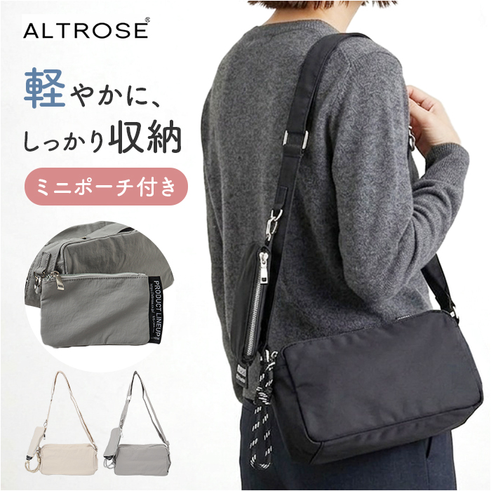 ALTROSE ショルダーバッグ アルトローズ 810089 通販 ショルダーバック 斜めがけバッグ 肩掛けバッグ レディース 小さめ 大人 通勤 通学 | 