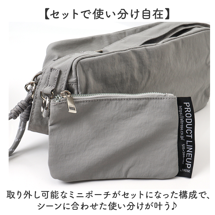 ALTROSE ショルダーバッグ アルトローズ 810089 通販 ショルダーバック 斜めがけバッグ 肩掛けバッグ レディース 小さめ 大人 通勤 通学 |  | 05
