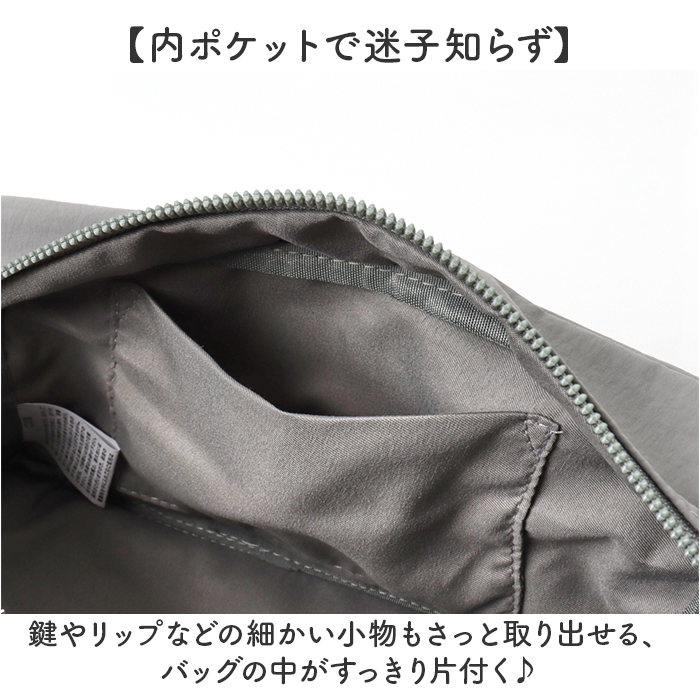 ALTROSE ショルダーバッグ アルトローズ 810089 通販 ショルダーバック 斜めがけバッグ 肩掛けバッグ レディース 小さめ 大人 通勤 通学 |  | 06