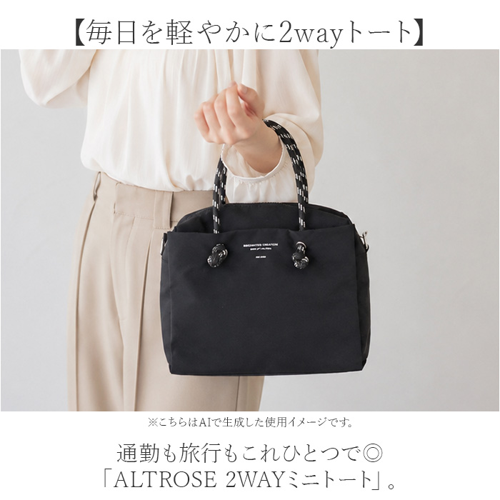 トートバッグ ALTROSE トートバッグ アルトローズ 810098 通販 トートバック ミニトートバッグ 斜めがけバッグ 2way ショルダー レディース 小さめ |  | 05
