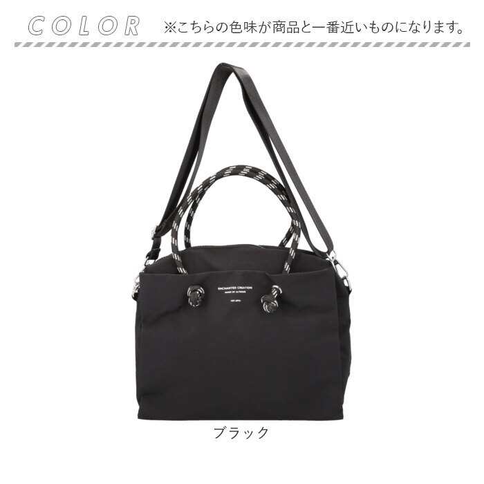 トートバッグ ALTROSE トートバッグ アルトローズ 810098 通販 トートバック ミニトートバッグ 斜めがけバッグ 2way ショルダー レディース 小さめ |  | 17