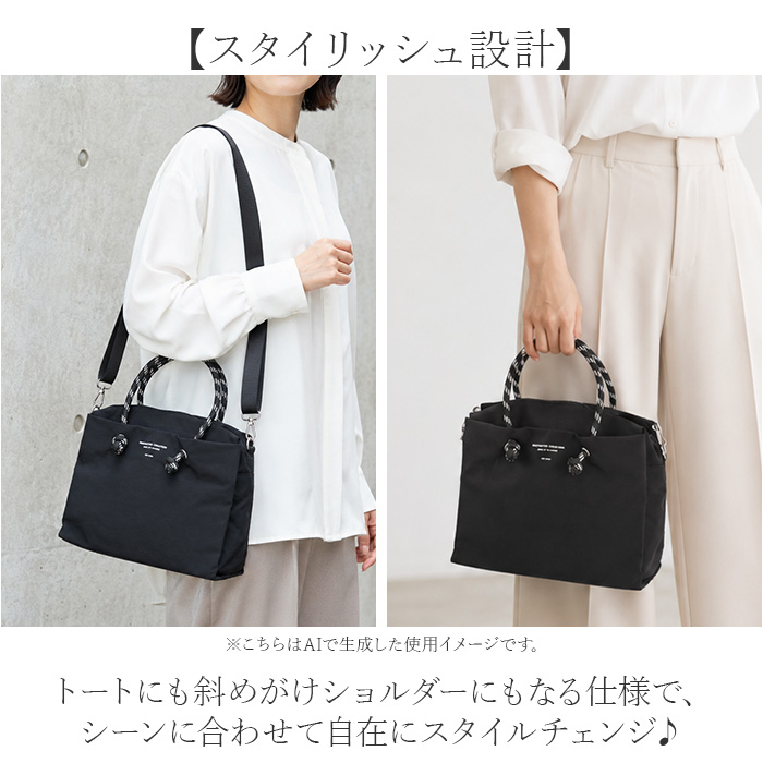 トートバッグ ALTROSE トートバッグ アルトローズ 810098 通販 トートバック ミニトートバッグ 斜めがけバッグ 2way ショルダー レディース 小さめ |  | 06