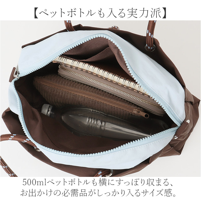 トートバッグ ALTROSE トートバッグ アルトローズ 810098 通販 トートバック ミニトートバッグ 斜めがけバッグ 2way ショルダー レディース 小さめ |  | 07