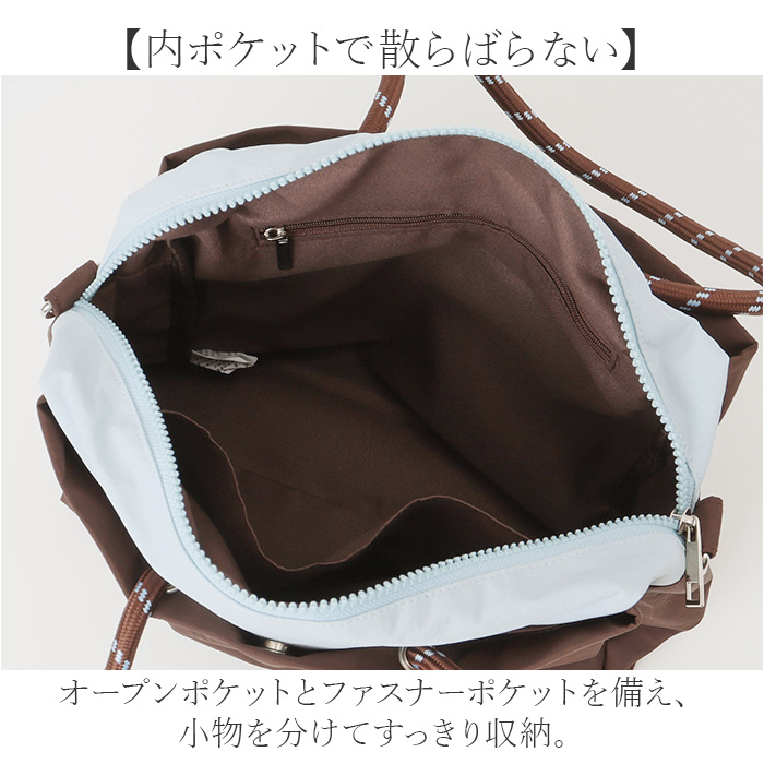 トートバッグ ALTROSE トートバッグ アルトローズ 810098 通販 トートバック ミニトートバッグ 斜めがけバッグ 2way ショルダー レディース 小さめ |  | 10