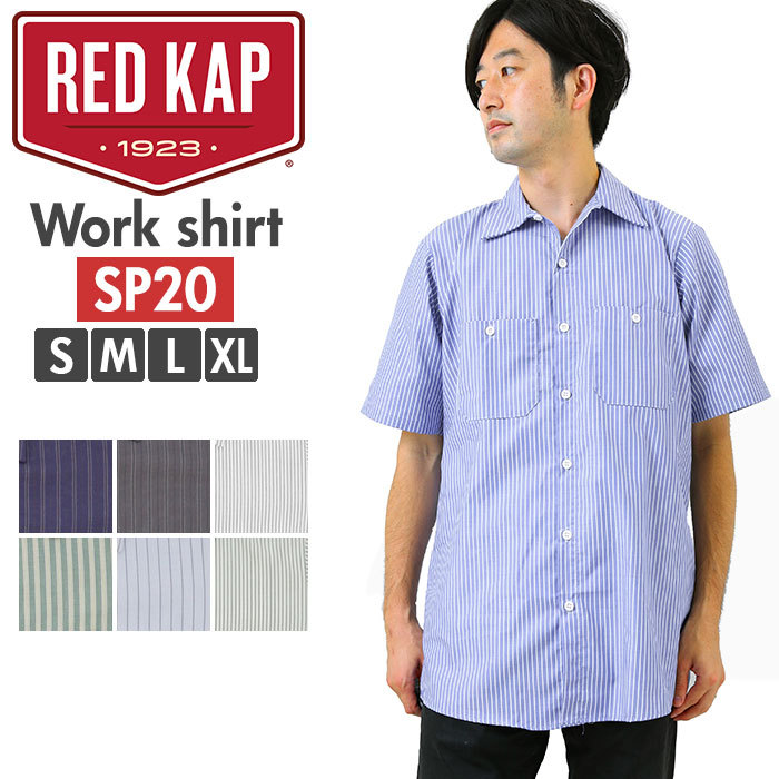 Hi-Standard 半袖ワークシャツ 赤 img55771611-s.jpg