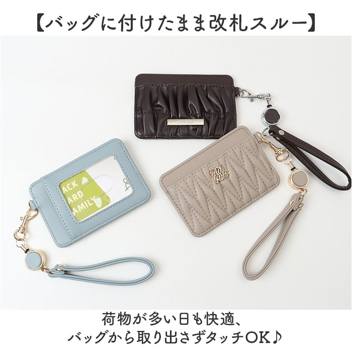 アルトローズ パスケース ALTROSE 通販 リール付きパスケース 定期入れ リール付き 定期券入れ ICカード入れ カードケース カード入れ カード アルトローズ | ALTROSE | 10