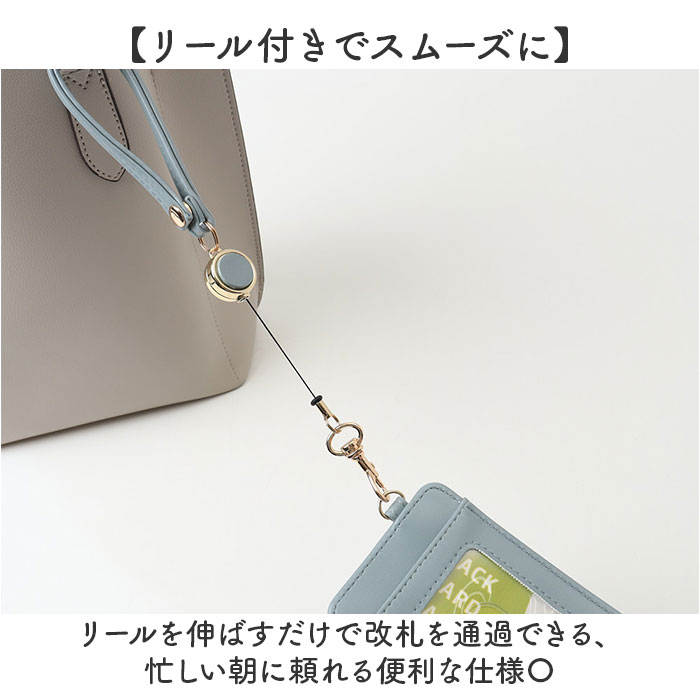 アルトローズ パスケース ALTROSE 通販 リール付きパスケース 定期入れ リール付き 定期券入れ ICカード入れ カードケース カード入れ カード アルトローズ | ALTROSE | 11