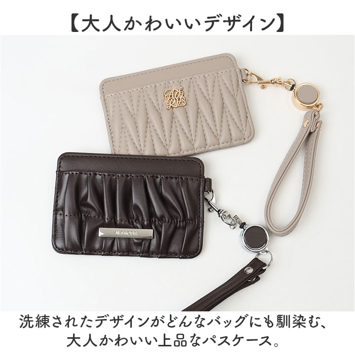 アルトローズ パスケース ALTROSE 通販 リール付きパスケース 定期入れ リール付き 定期券入れ ICカード入れ カードケース カード入れ カード アルトローズ | ALTROSE | 14