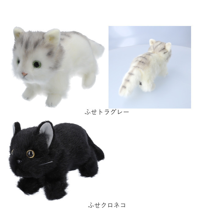 童心 ぬいぐるみ 猫 ねこ ネコ リアル 猫のぬいぐるみ 20cm ねこの