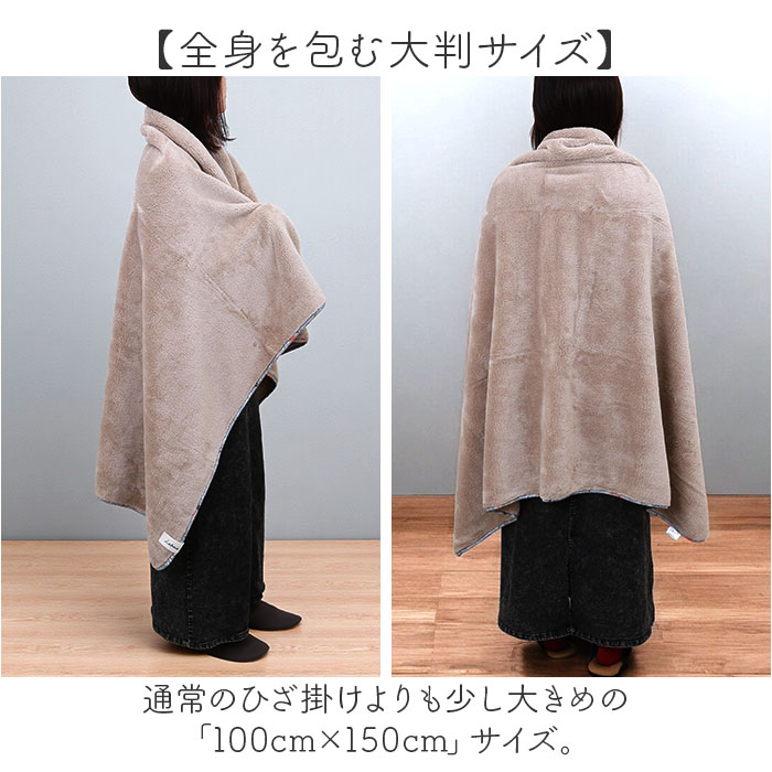 ルボア ブランケット Le bois 通販 毛布 ひざ掛け ひざかけ 膝掛け 膝
